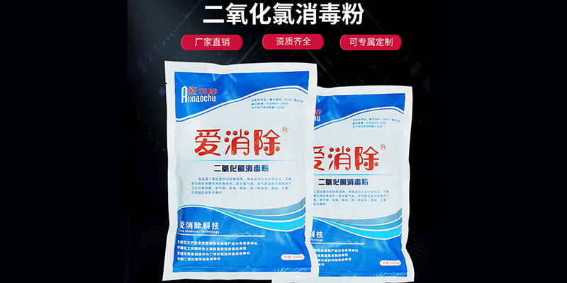 水產(chǎn)養(yǎng)殖改底、消毒，你做對(duì)了嗎？