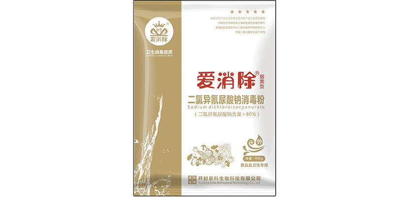 煙熏消毒劑，可用于香菇接種室、發(fā)菌棚、蔬菜大棚等