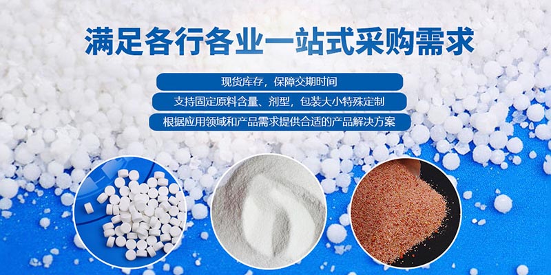 二氧化氯、生石灰、漂白粉在水產(chǎn)養(yǎng)殖中哪個好？