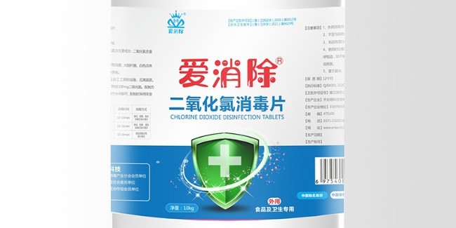 二氧化氯 次氯酸鈉 臭氧的區(qū)別？