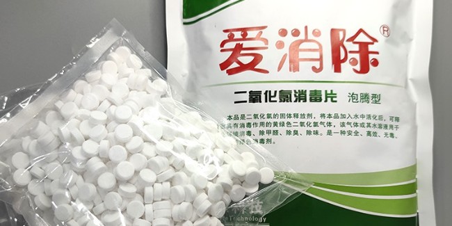 【恩科生物提醒】強(qiáng)降雨后，做好家庭、外環(huán)境清潔消毒