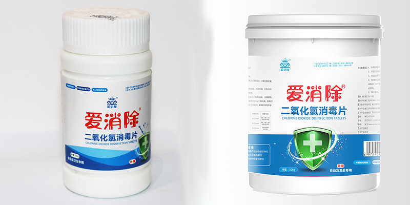 關(guān)于二氧化氯你知道多少？為什么水產(chǎn)養(yǎng)殖更適合使用二氧化氯？