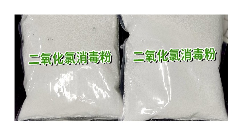 守護食品加工安全，二氧化氯食品及衛(wèi)生消毒劑為食品廠保駕護航