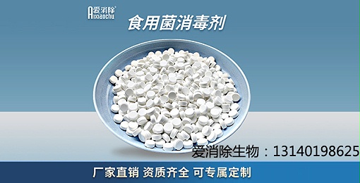 智造綠色消毒未來——全球合規(guī)二氧化氯出口供應商